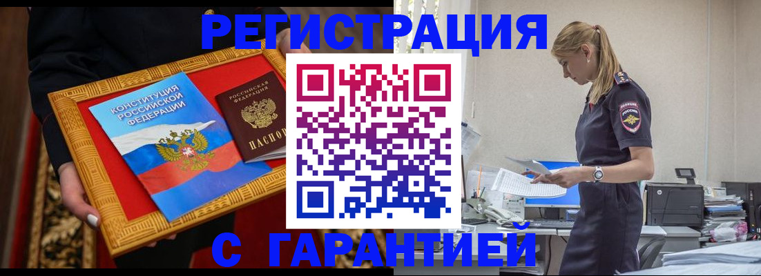 регистрация для школы в Димитровграде