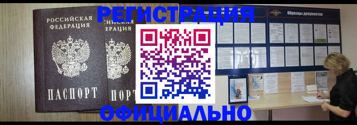 пропишу в квартире в Димитровграде