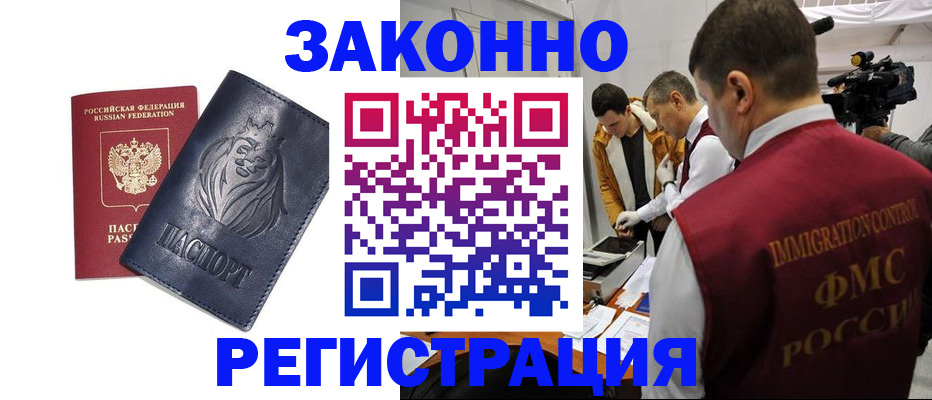 пропишу в квартире в Димитровграде