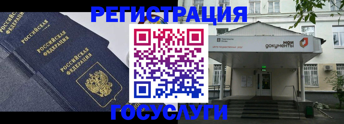 временная прописка в Димитровграде